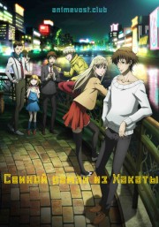 Свиной рамэн из Хакаты (2018) 720 HD