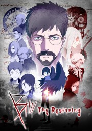 Би: Начало, Сезон 1 (2018) 720 HD