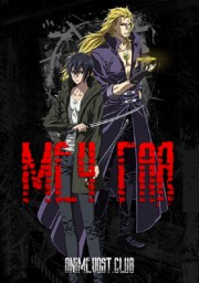 Меч Гая (2018) 720 HD