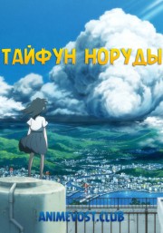 Аниме онлайн