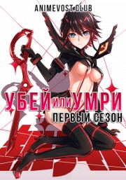 Аниме онлайн