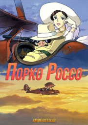 Аниме онлайн