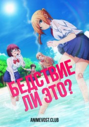 Аниме онлайн