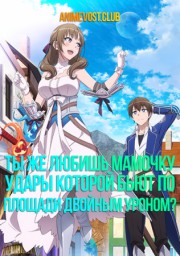 Аниме онлайн
