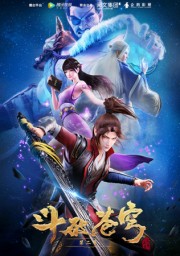 Расколотая битвой синева небес (2017) 1080 HD