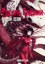 Аниме онлайн