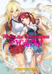 Аниме онлайн