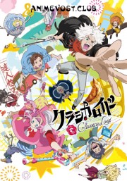 Классикалоид (2016) 720 HD