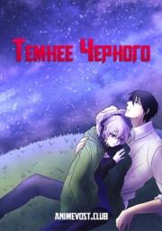 Аниме онлайн