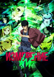 Измерение W (2016) 1080 HD