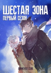 Аниме онлайн