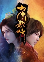 Ювенильная песня, Сезон 1 (2018) 1080 HD