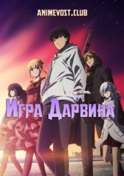 Аниме онлайн