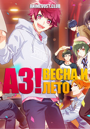 A3! Весна и лето (2020) 1080 HD