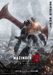 Мадзингер Зэд (2017) 720 HD