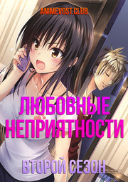 Аниме онлайн