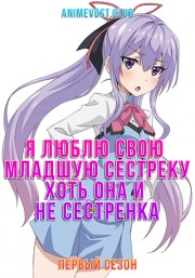 Аниме онлайн
