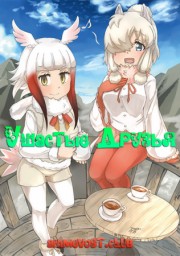 Ушастые друзья (2017) 720 HD