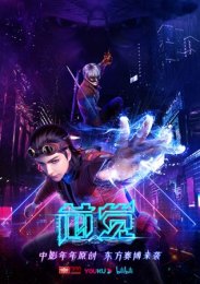 Основной смысл, Сезон 1 (2020) 1080 HD