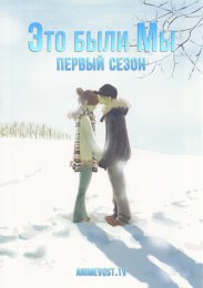 Это были мы, Сезон 1 (2006) 1080 HD