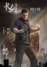 Длинный меч, Сезон 1 (2021) 1080 HD