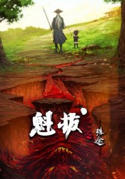 Разные пути Куйба (2021) 1080 HD