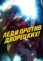 Аниме онлайн
