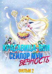 Аниме онлайн