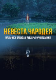 Аниме онлайн