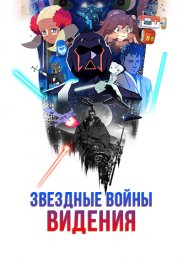 Аниме онлайн