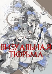 Аниме онлайн