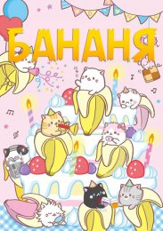 Аниме онлайн