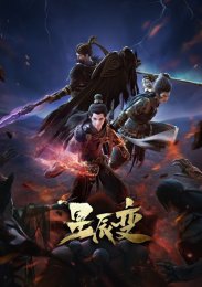 Дорогой звезд, Сезон 4 (2022) 1080 HD