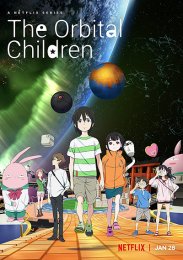 Внеземные мальчики и девочки, Сезон 1 (2022) 1080 HD