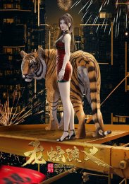 История драконов и змей, Сезон 1 (2022) 1080 HD