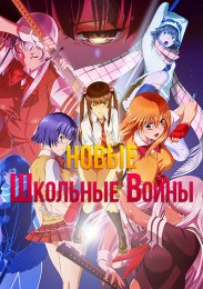 Аниме онлайн