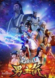 Сильнейший главный герой в истории (2022) 1080 HD