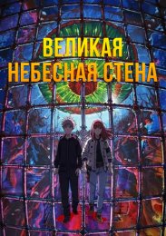 Аниме онлайн