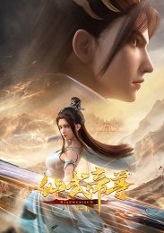 Контратака изгнанного ученика (2023) 1080 HD