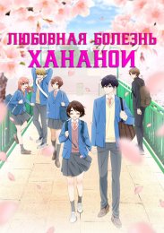 Аниме онлайн