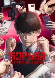 Аниме онлайн