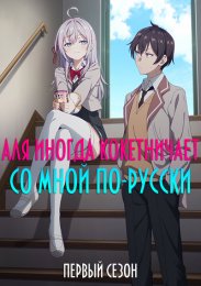 Аниме онлайн