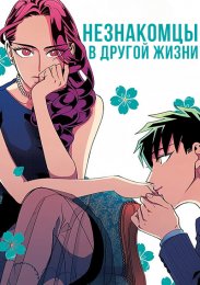 Аниме онлайн